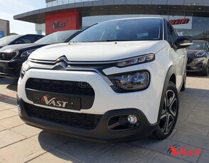 Citroen C3 '22 Puretech 1200cc 83hp Βενζίνη