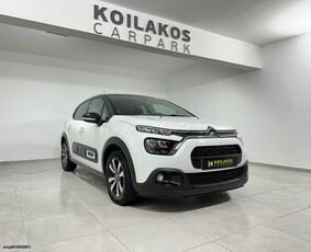 Citroen C3 '23 1.2 AUTOMATIC SHINE VTi 110 3πλή Eγγυηση