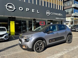 Citroen C3 '23 1.2 C SERIES