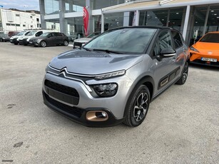 Citroen C3 '23 1.2 PT 110 C-SERIES