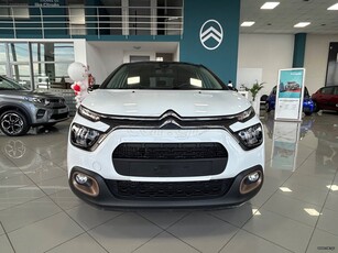 Citroen C3 '23 C3 1.2 PT 110 C-SERIES ΕΛΛΗΝΙΚΟ!!!