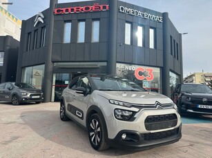 Citroen C3 '24 ΑΥΤΟΜΑΤΟ 110HP