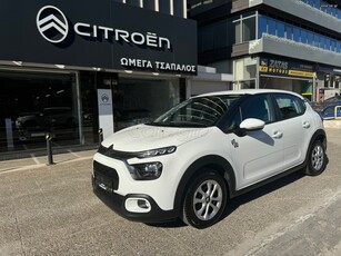 Citroen C3 '24 1.2