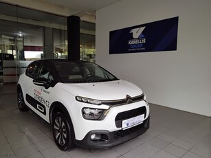 Citroen C3 '24 1.2 PureTech 110 S&S MAX 5ΕΤΗ ΕΓΓΥΗΣΗ