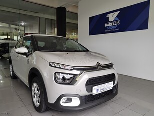 Citroen C3 '24 1.2 PureTech (83 Hp) 5ετή Εργοστασιακή Εγγύηση