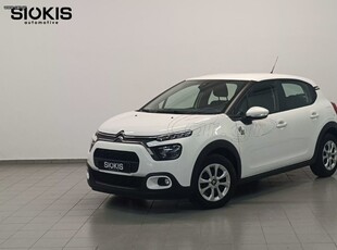 Citroen C3 '24 1.2 PURETECH 83 YOU!