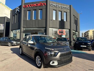 Citroen C3 '24 1.2 PURETECH 83HP BITON