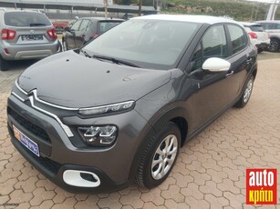 Citroen C3 '24 1,2 PureTech 83HP YOU Εγγύηση έως 3/2029