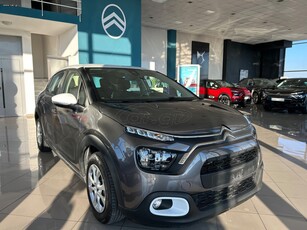 Citroen C3 '24 1.2 PURETECH 83HP YOU!