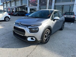 Citroen C3 '24 1200cc PURETECH 85 Hp NAVIGATION CAMERA