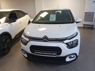 Citroen C3 '24 C3 83ΗΡ ΕΓΓΥΗΣΗ ΕΩΣ 3/2029 ΔΩΡΟ ΤΕΛΗ 2025