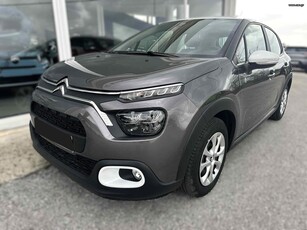 Citroen C3 '24 C3 YOU! 83HP *ΑΝΑΛΥΣΗ ΦΠΑ*