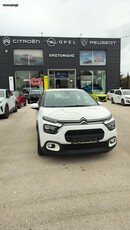 Citroen C3 '24 DS