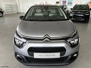 Citroen C3 '24 MAX