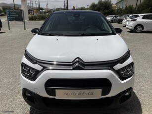 Citroen C3 '24 MAX