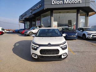 Citroen C3 '24 Opel Bazaar YOU 1.2cc 83hp