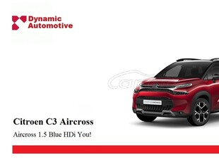 Citroen C3 Aircross '24 1.5 Blue HDi You! ME LEASING 249 EΥΡΩ ΤΟ ΜΗΝΑ