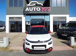 Citroen C3 Pluriel '19 C3 PLURIER