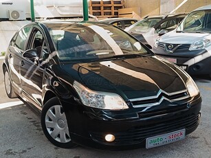 Citroen C4 '07 ΑΥΤΟΜΑΤΟ-L.P.G.-ΠΡΩΤΟ ΧΕΡΙ ΑΠΟ ΙΔΙΩΤΗ-ΕΛΛΗΝΙΚΟ-NEW