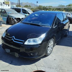 Citroen C4 '09 COUPE VTS 180PS