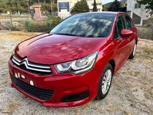 Citroen C4 '16 ΆΡΙΣΤΟ!!