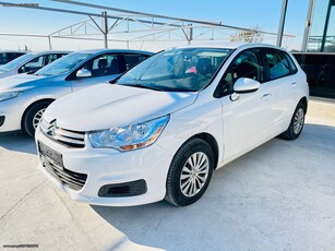 Citroen C4 '17 ΕΥΚΑΙΡΙΑ!!!