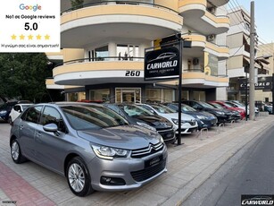 Citroen C4 '18 ΙΔΙΩΤΗΣ FULL EXTRA ΑΨΟΓΟ!!!