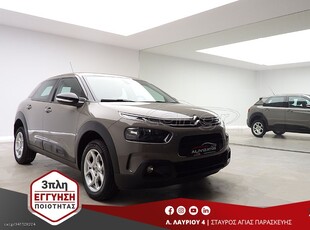 Citroen C4 Cactus '19 1.5BLUEHDI SHINE NAVI R16 EURO-6 3ΠΛΗ-ΕΓΓΥΗΣΗ