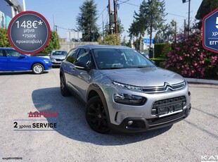 Citroen C4 Cactus '19 Shine 5 ΕΤΗ ΕΓΓΥΗΣΗ*&2ΧΡΟΝΙΑ ΔΩΡΕΑΝ SERVICE