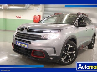 Citroen C5 Aircross '20 C-Series Auto /6 Χρόνια Δωρεάν Service