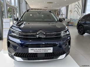 Citroen C5 Aircross '22 225HP Plug-In Hybrid **ΕΤΟΙΜΟΠΑΡΑΔΟΤΟ**