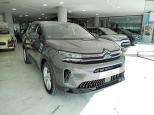 Citroen C5 Aircross '25 1.2 PureTech 130 YOU CONNECT! ΕΤΟΙΜΟΠΑΡΑΔΟΤΟ !!