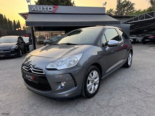 Citroen DS-3 '10 ΕΓΓΥΗΣΗ 7 ΜΗΝΕΣ ΓΡΑΠΤΗ!