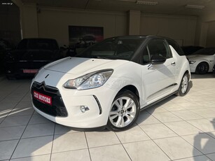 Citroen DS-3 '15 ΜΕ ΕΓΓΥΗΣΗ !!! NAVIGATION CRS MOTORS