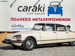 Citroen DS '69 ID20 BERLINE, ΚΡΑΤΙΚΕΣ ΠΙΝΑΚΙΔΕΣ!!