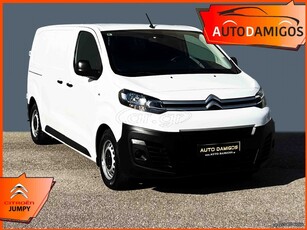 Citroen Jumpy '18 1.6 BLUEHDI 115PS L2-H1 3-ΘΕΣΙΟ EURO6 ΕΛΛΗΝΙΚΟ