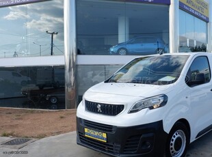 Citroen Jumpy '18 Jumpy-Expert L2 Με Ισοθερμικο Θάλαμο