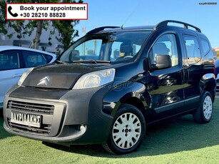 Citroen Nemo '12 DIESEL-ΑΤΡΑΚΑΡΙΣΤΟ-ΠΛΟΥΣΙΑ ΕΚΔΟΣΗ-ΜΕ ΑΠΟΣΥΡΣΗ