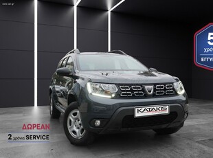 Dacia Duster '20 1.5 115 HP 4X4 - 5 ΕΤΗ ΕΓΓΥΗΣΗ* & 2 ΧΡΟΝΙΑ ΔΩΡΕΑΝ SERVICE