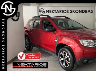 Dacia Duster '21 ΕΛΛΗΝΙΚΗΣ ΑΝΤΙΠΡΟΣΩΠΕΙΑΣ 3ΠΛΗ ΕΓΓΥΗΣΗ 54 ΧΡΟΝΙΑ ΔΙΠΛΑ ΣΑΣ SINCE #1971