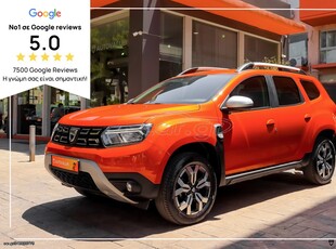 Dacia Duster '22 1.0 TCe PRESTIGE 90hp ΕΛΛΗΝΙΚΟ