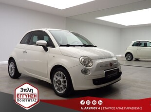 Fiat 500 '08 1.4 16V SPORT ΔΕΡΜΑ R15 3ΠΛΗ-ΕΓΓΥΗΣΗ