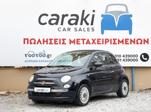 Fiat 500 '10 CABRIO, A/C, ΖΑΝΤΕΣ, ΠΡΟΒΟΛΕΙΣ, ΔΩΡΟ ΤΕΛΗ 25'++