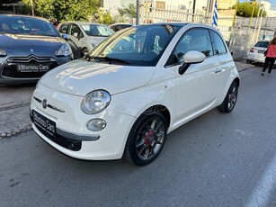 Fiat 500 '10 ΣΑΝ ΚΑΙΝΟΥΡΙΟ ΑΠΟ SERVICE ΔΩΡΟ ΤΕΛΗ 2025