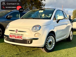 Fiat 500 '13 LOUNGE - PANORAMA - FACELIFT - ΜΕ ΑΠΟΣΥΡΣΗ