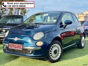 Fiat 500 '14 ΠΑΝΟΡΑΜΑ - ΣΑΝ ΚΑΙΝΟΥΡΙΟ - ΜΕ ΑΠΟΣΥΡΣΗ