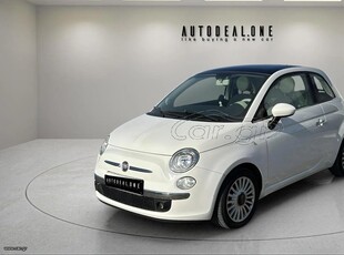 Fiat 500 '14 1248cc 95hp DIESEL! - Με γραμμάτια μεταξύ μας!