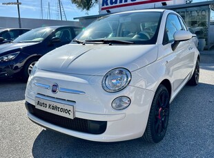 Fiat 500 '14 ΜΕ ΑΠΟΣΥΡΣΗ ΕΩΣ -€1.500