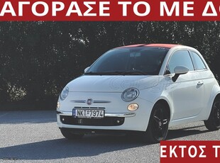 Fiat 500 '14