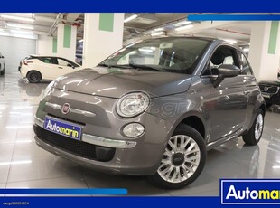 Fiat 500 '14 Lounge Sunroof /6 Χρόνια Δωρεάν Service